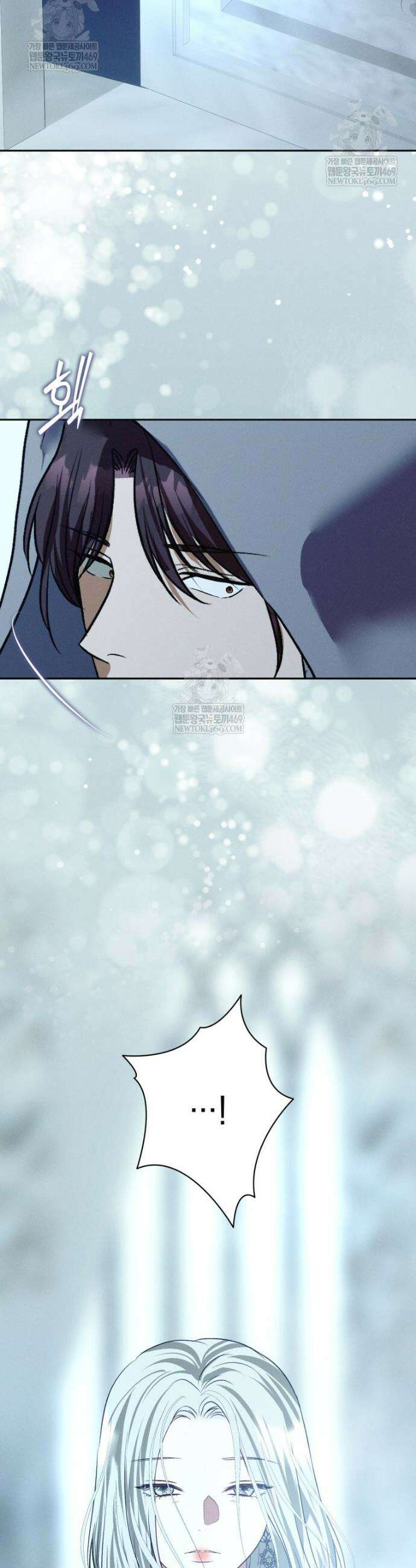 붉게 물들면 90화 2