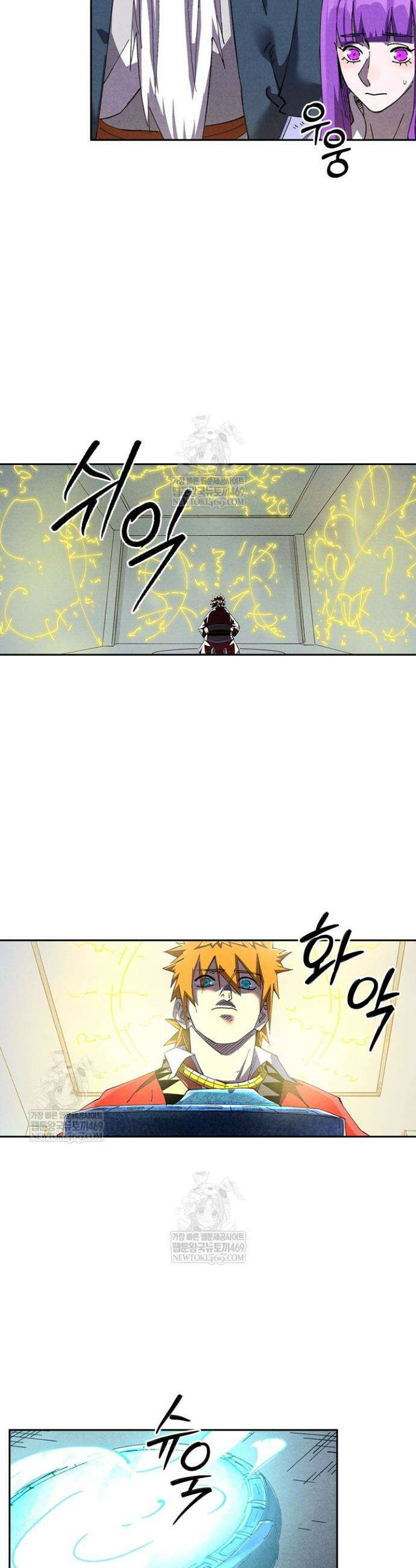 요신기 631화 12