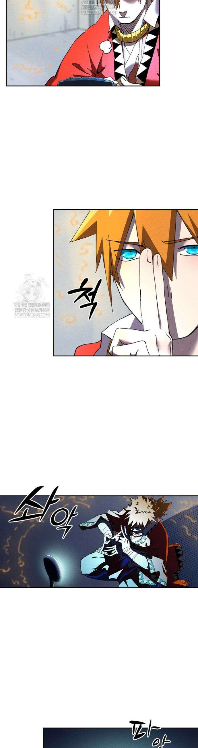 요신기 631화 14