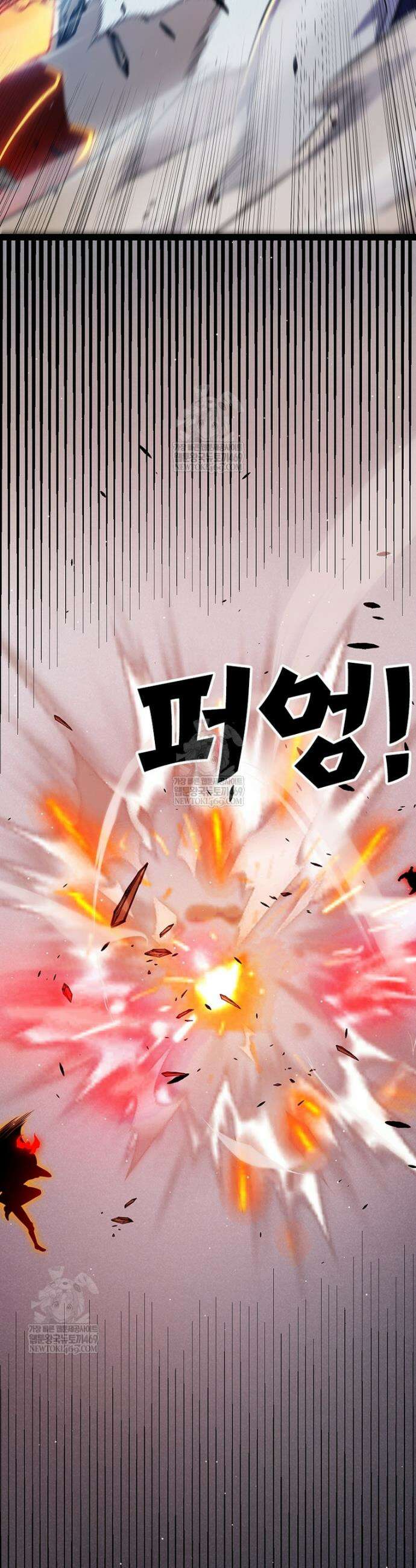 어웨이크닝: 회귀 플레이어 268화 25