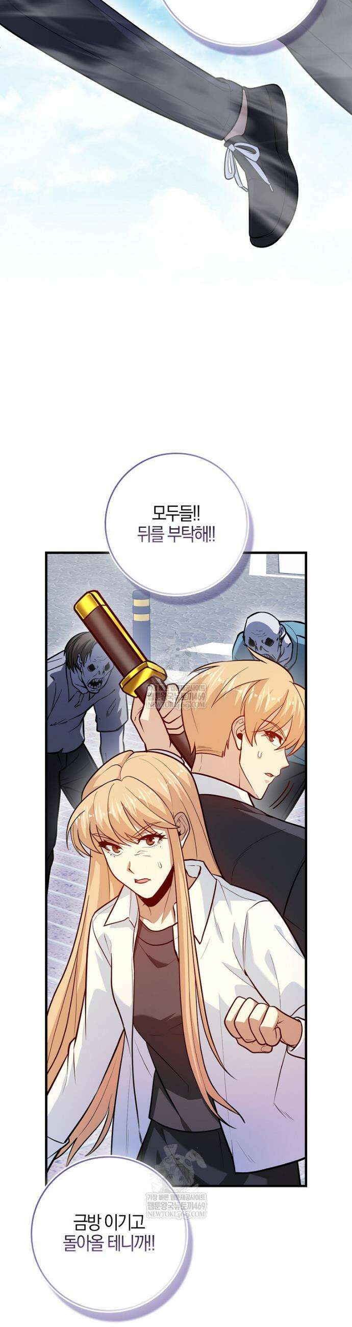 회귀했더니 무공 천재 137화 2