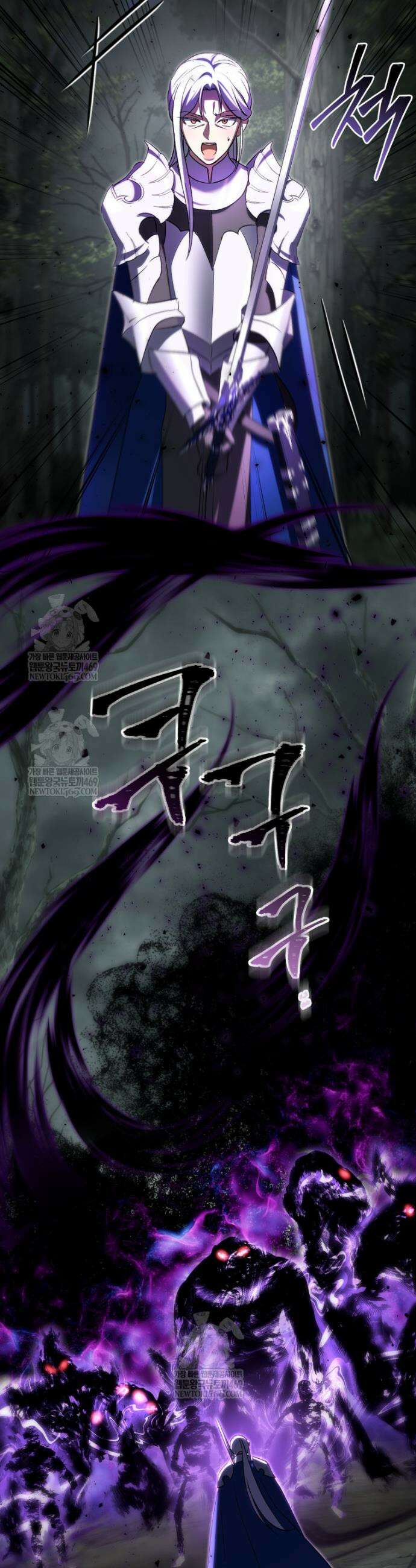 원수는 약혼식장에서 만난다 32화 19