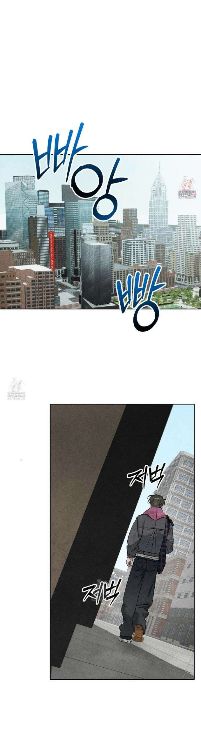 꽃이 지는 연못 72화 1