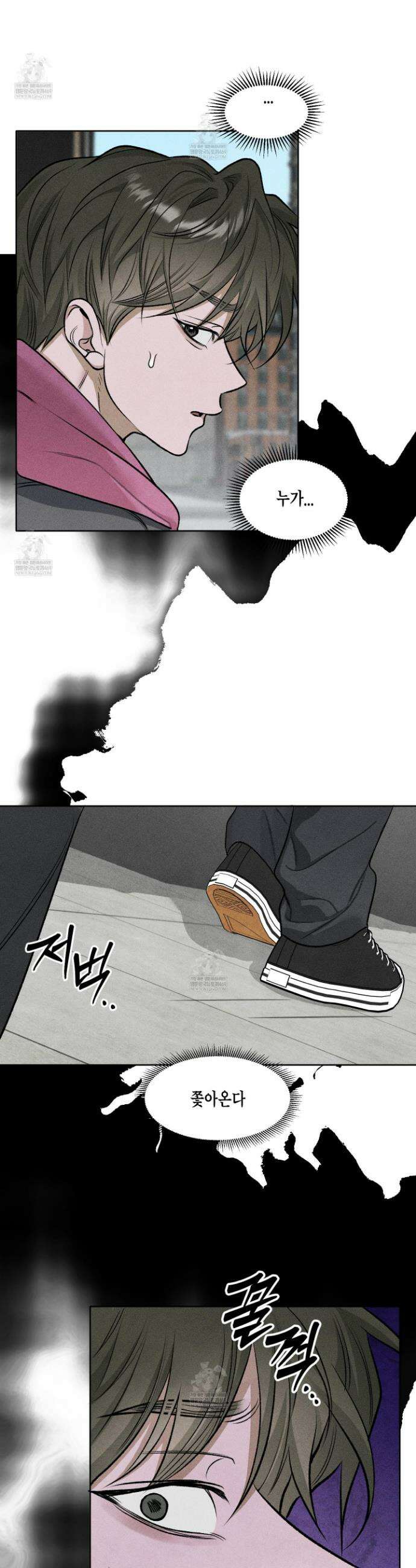 꽃이 지는 연못 72화 2