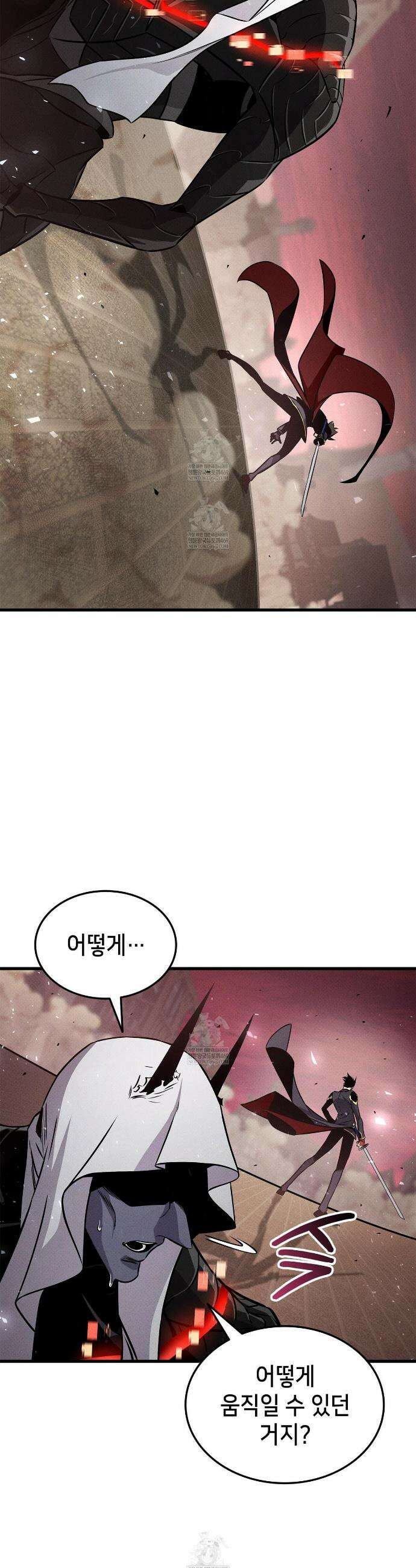 랭커의 귀환 239화 44