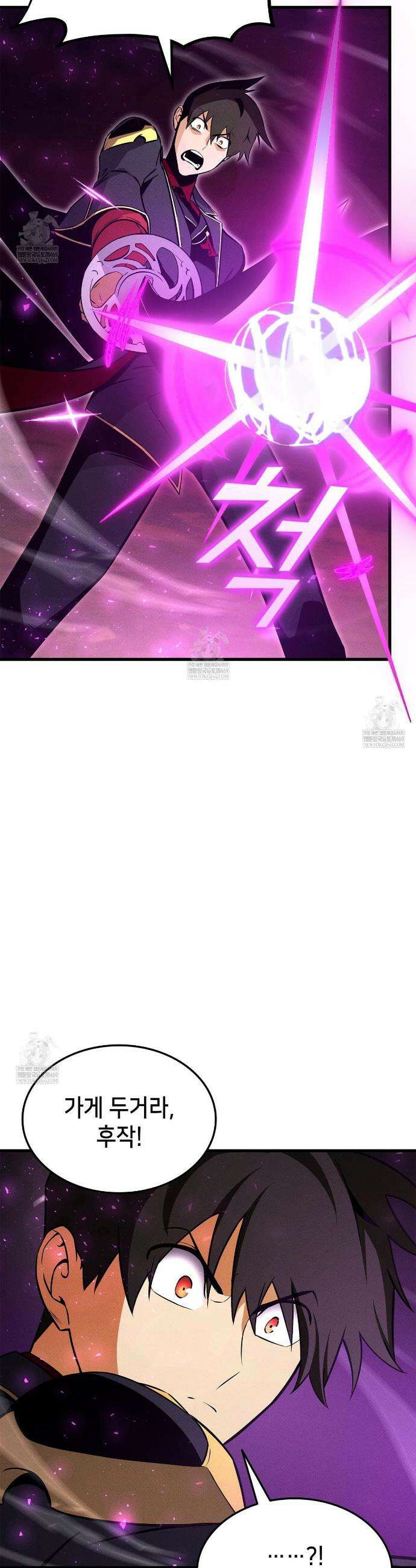 랭커의 귀환 239화 56