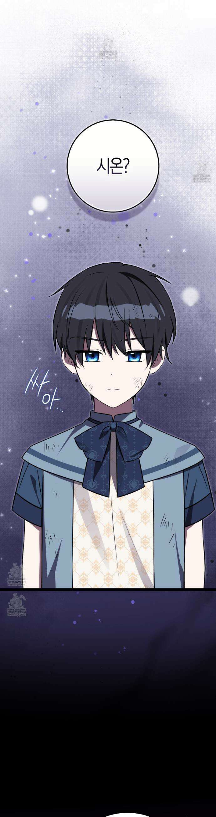 토끼라뇨, 누가 봐도 맹수인데 48화 4