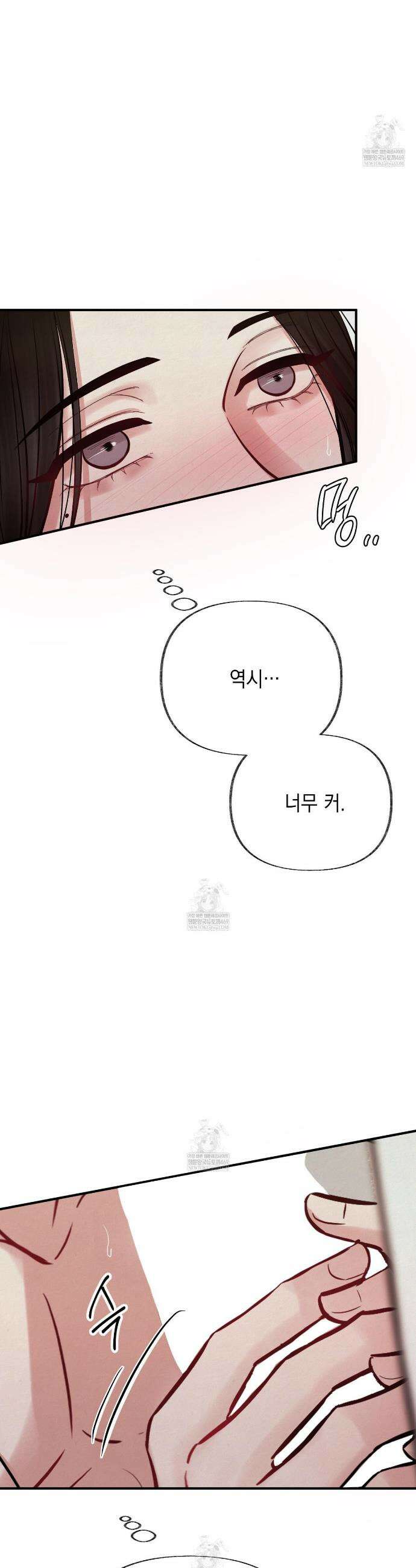 역살  36화 2