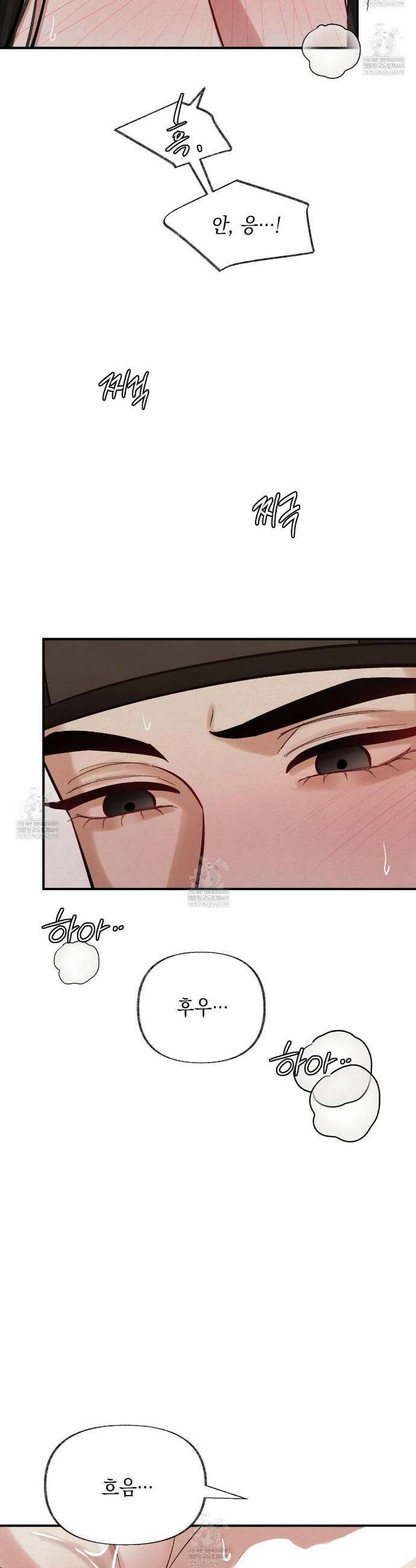역살  36화 22