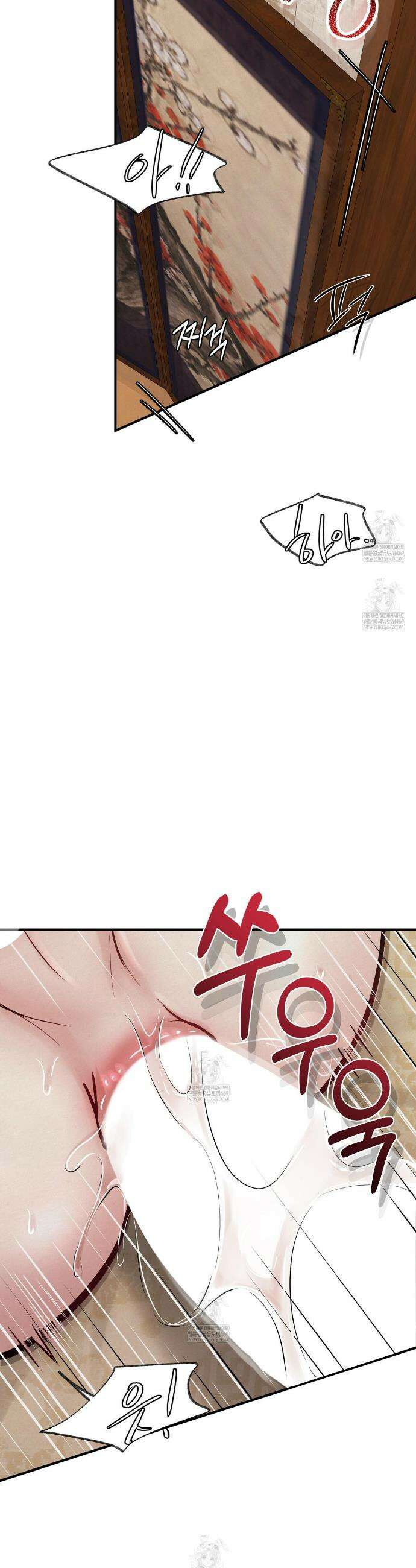 역살  36화 34