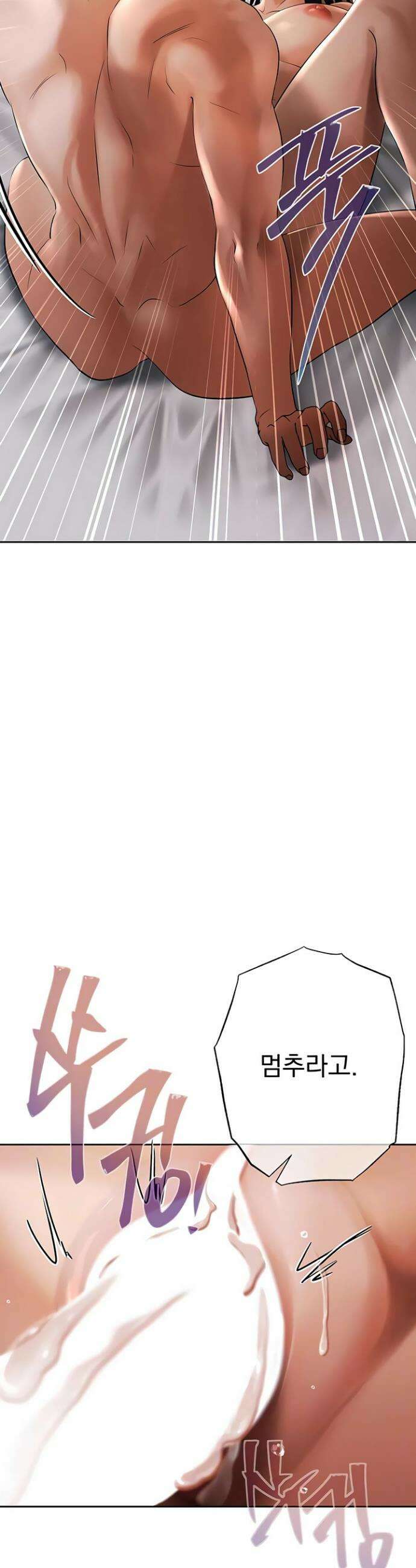 돈놀이 14화 3