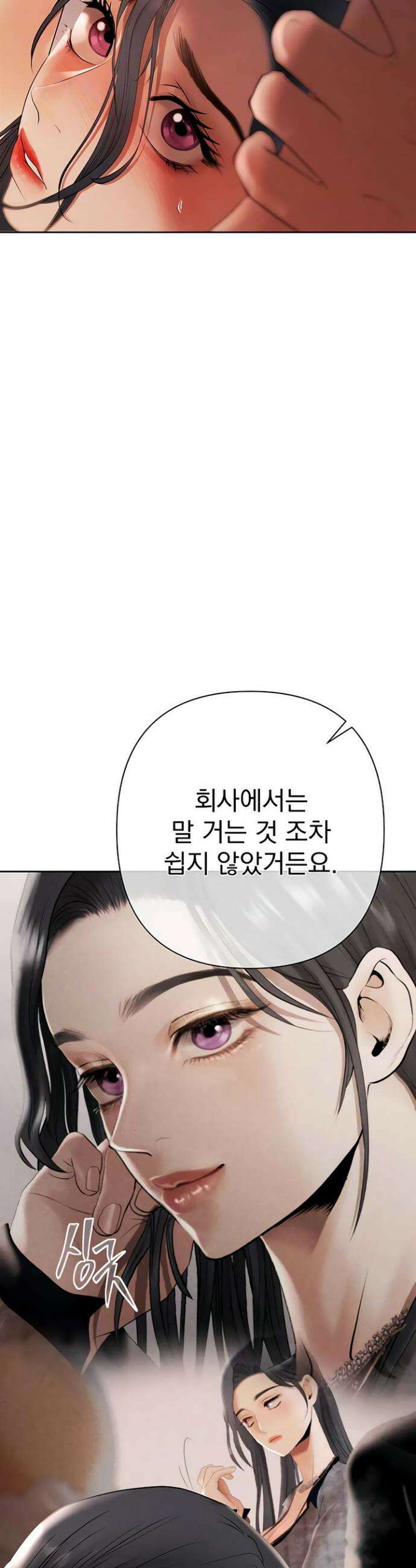 돈놀이 14화 10