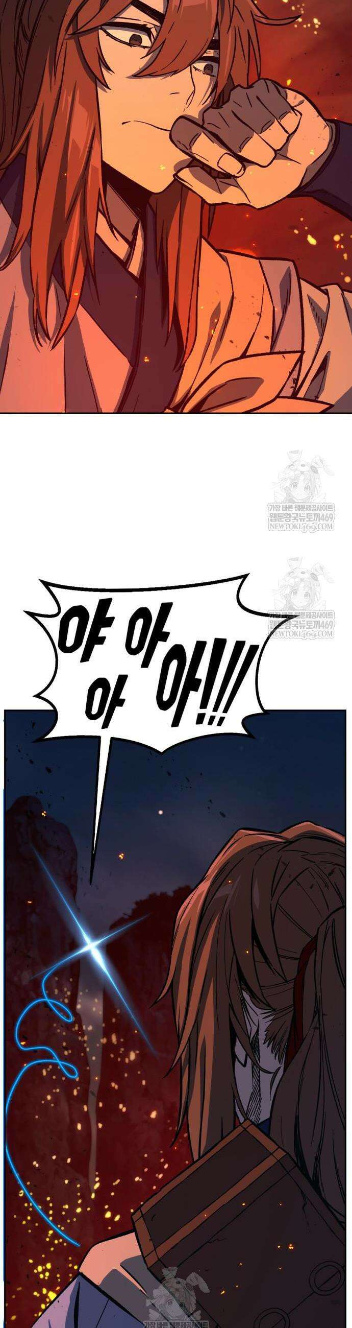절대검감 179화 3