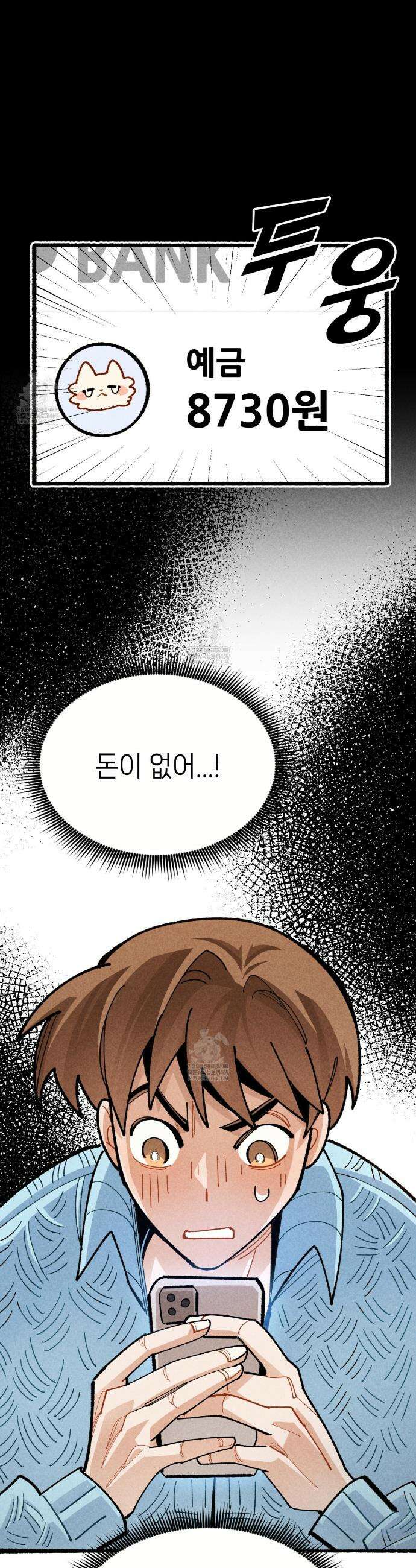 가든플로라 1화 7