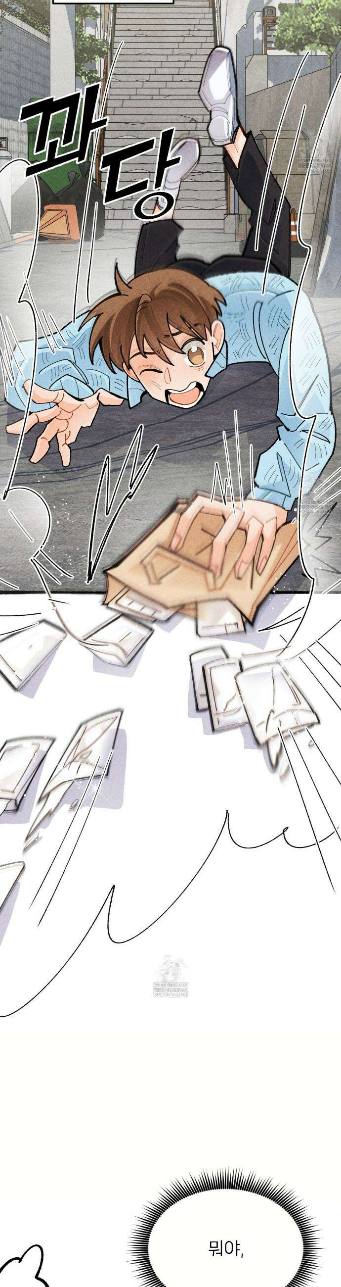 가든플로라 1화 10