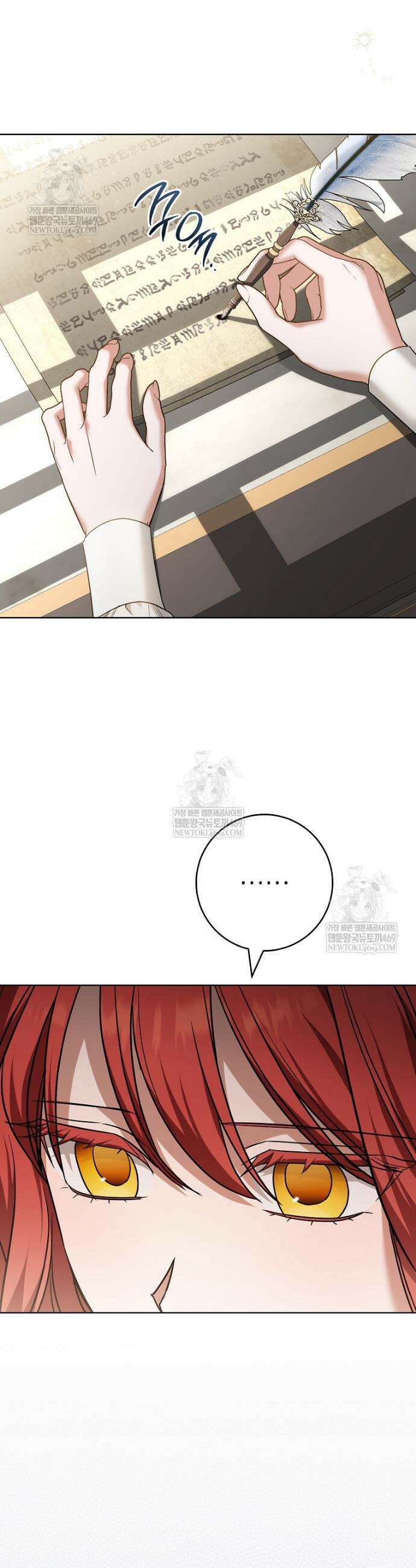 내가 죽은 뒤 꼬마 신랑은 40화 2