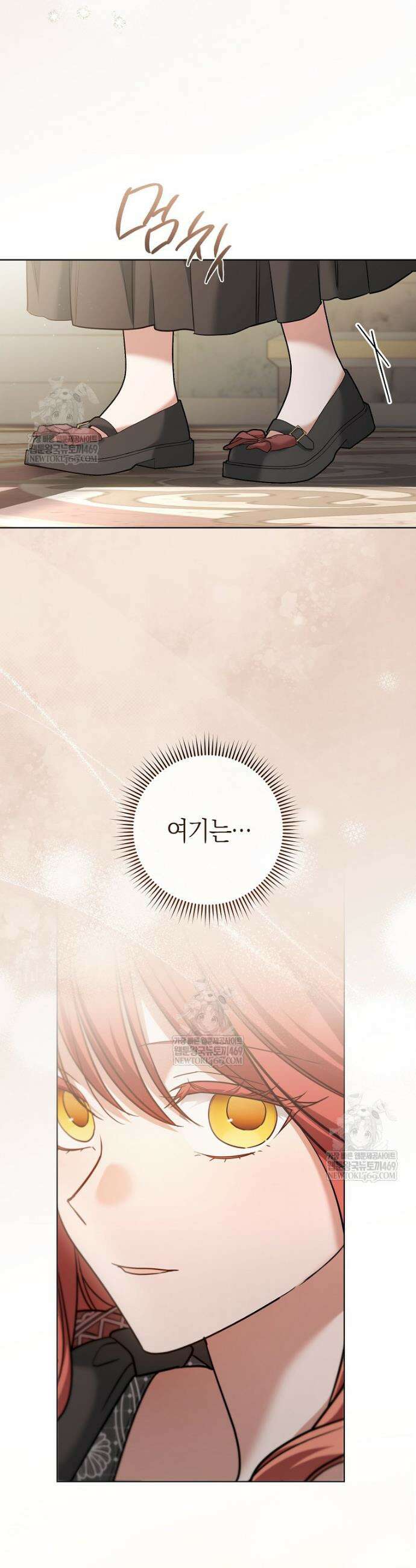 내가 죽은 뒤 꼬마 신랑은 40화 8