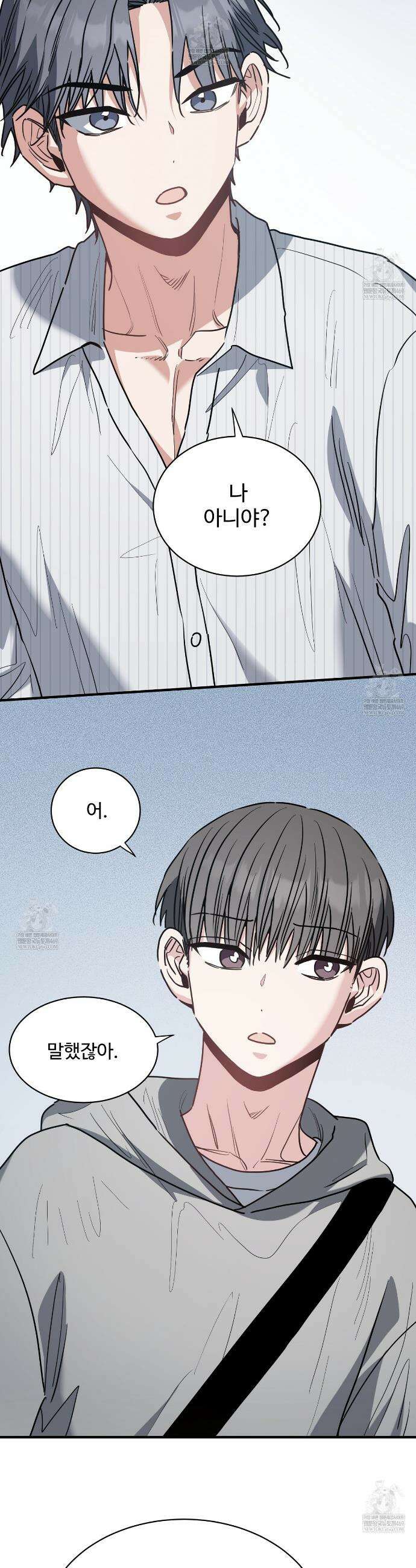 크레이지 리치 산타 36화 5