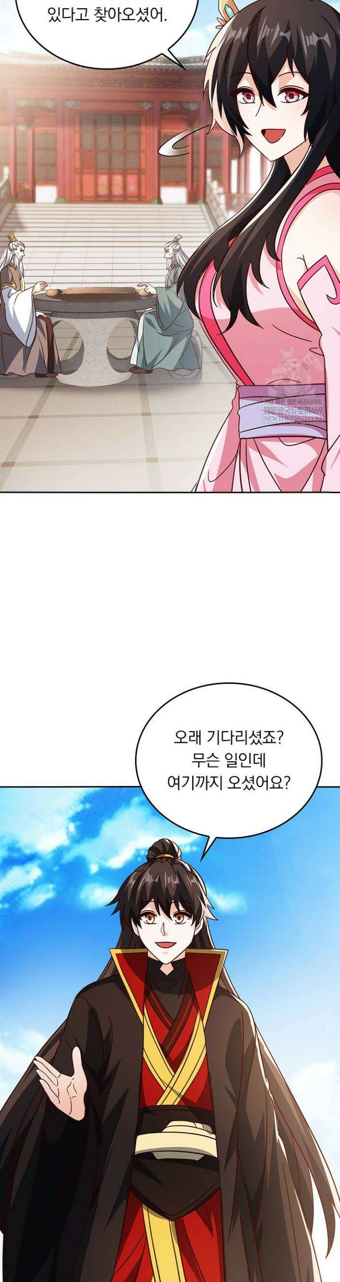 선무제존 600화 6