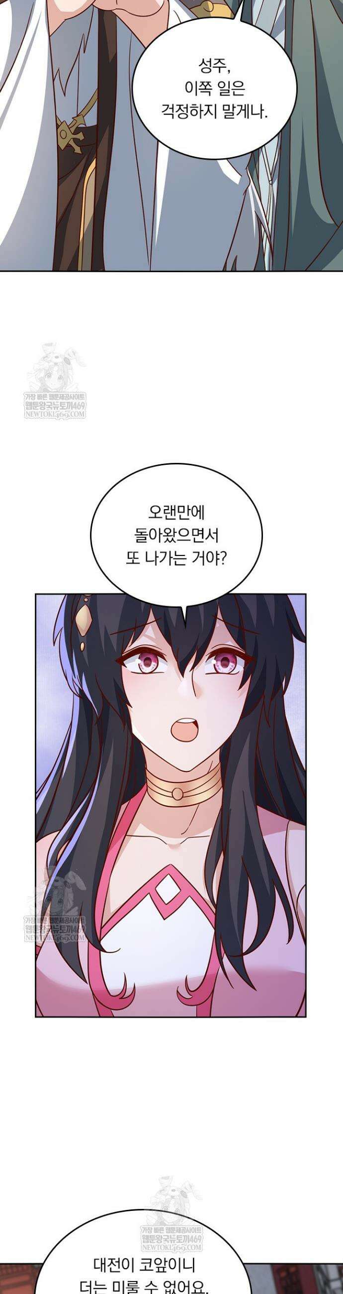 선무제존 600화 12