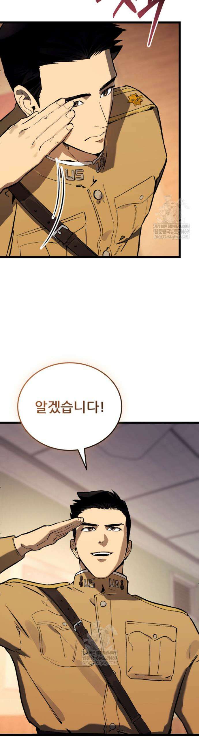 검은머리 미군 대원수 29화 4