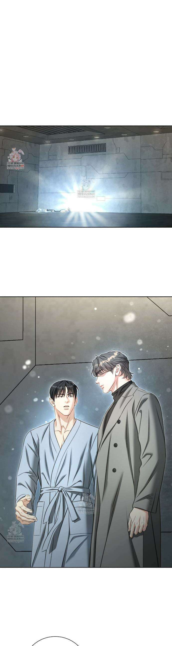 집착광공 길들이기 2회차 60화 1