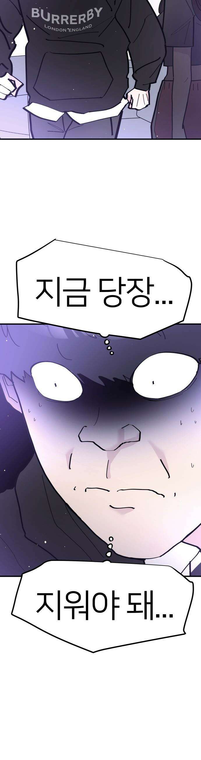 반에 꼭 있는 애 - 돌핀팬츠 입은 친구 누나 4 27