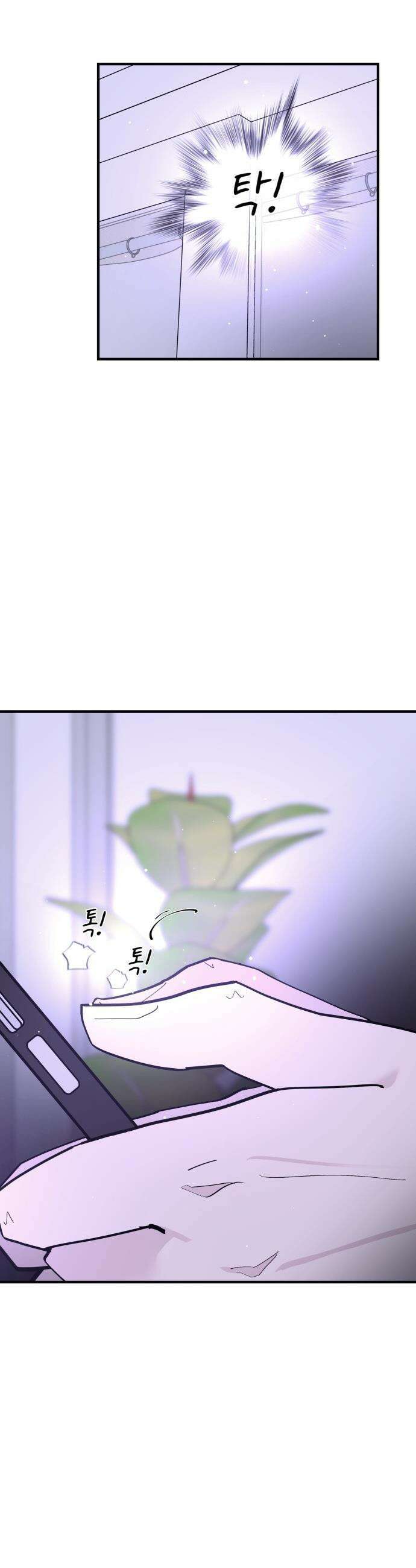 반에 꼭 있는 애 - 돌핀팬츠 입은 친구 누나 4 28