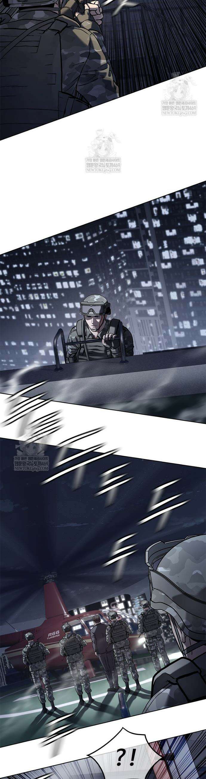 갓 오브 블랙필드 시즌4 35화 2