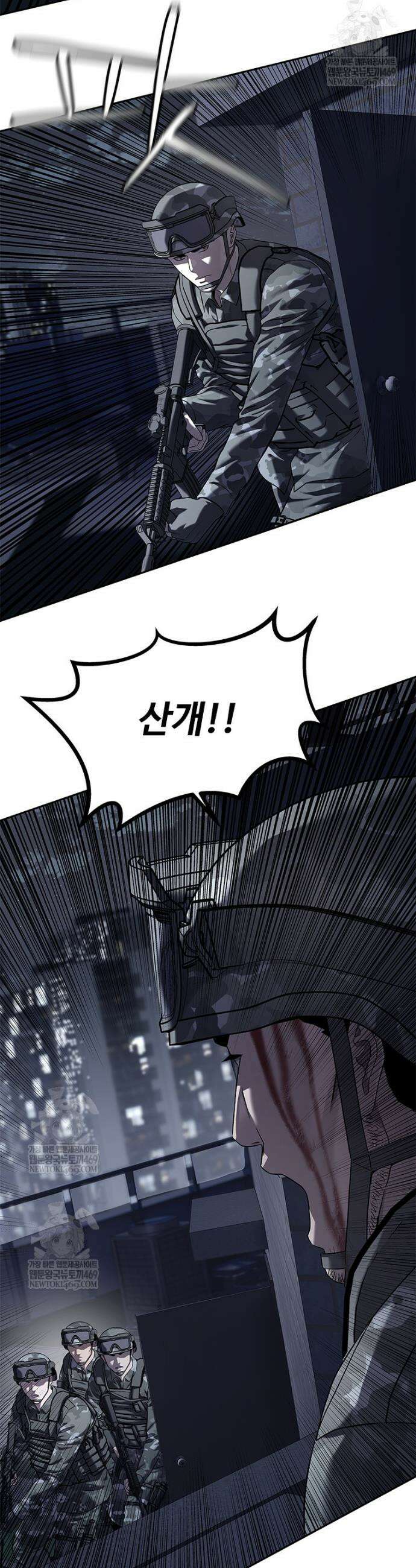 갓 오브 블랙필드 시즌4 35화 6