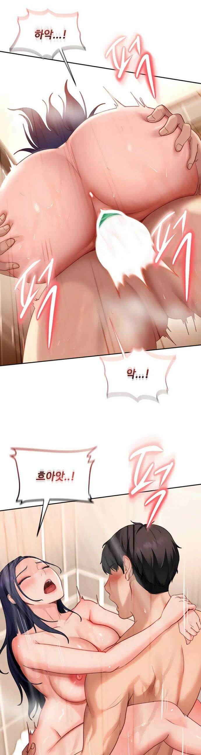 여자 일진에게 찍혔다! 38화 1