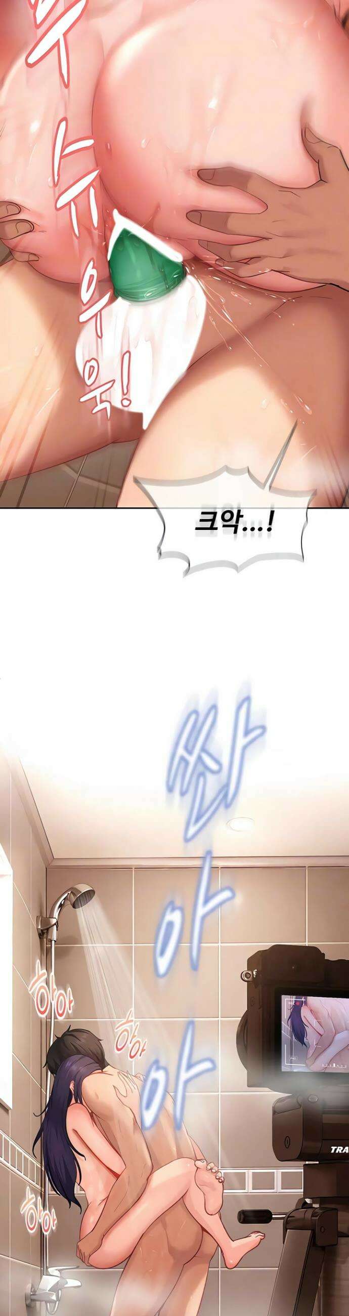 여자 일진에게 찍혔다! 38화 4