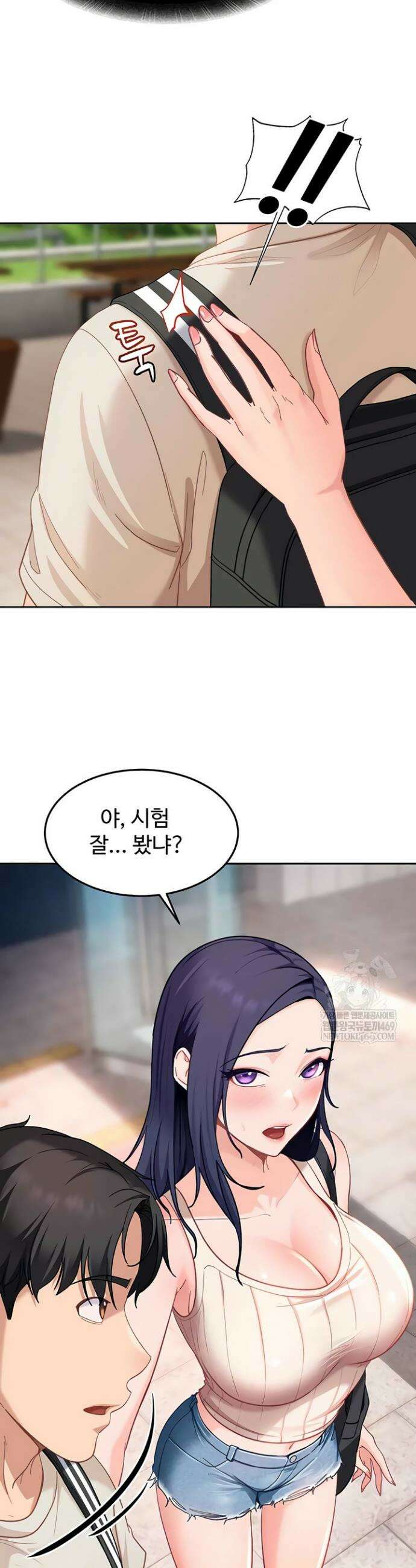 여자 일진에게 찍혔다! 38화 11