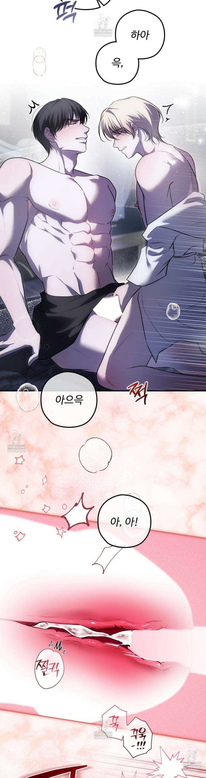 오윈 백작의 절륜 노예 32화 3