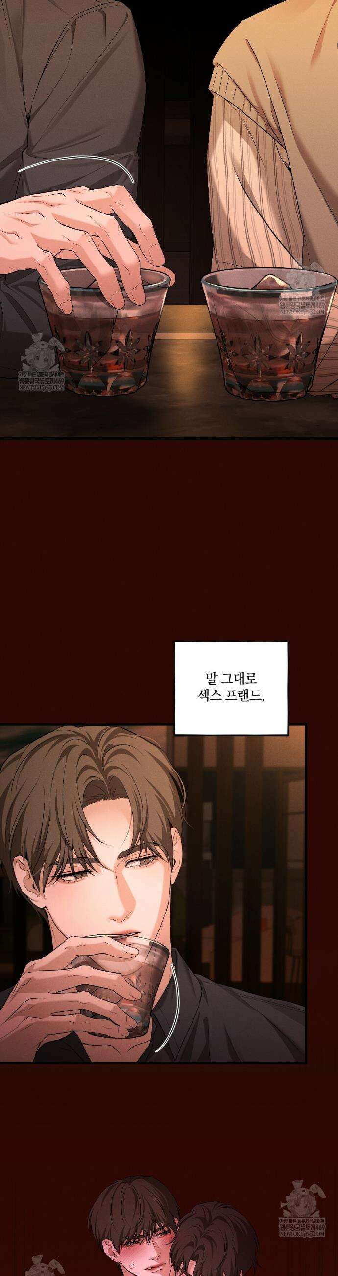 디졸브 : His Last Choice 19화 6