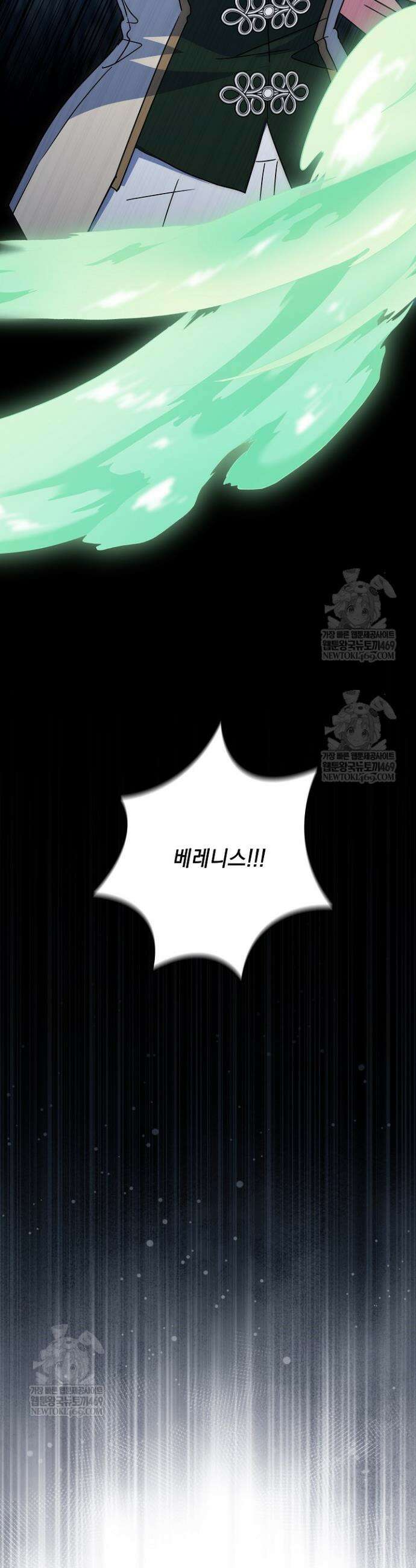내가 죽고 모든 게 변했다 67화 37