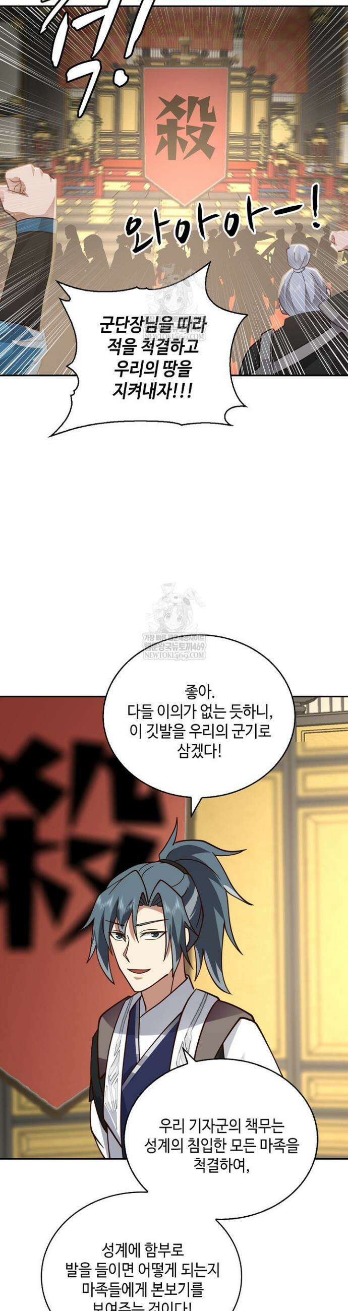 무련전봉 1933화 3