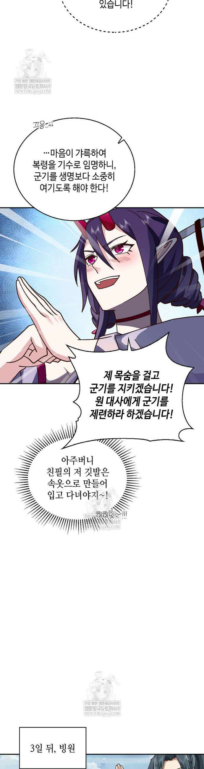 무련전봉 1933화 5