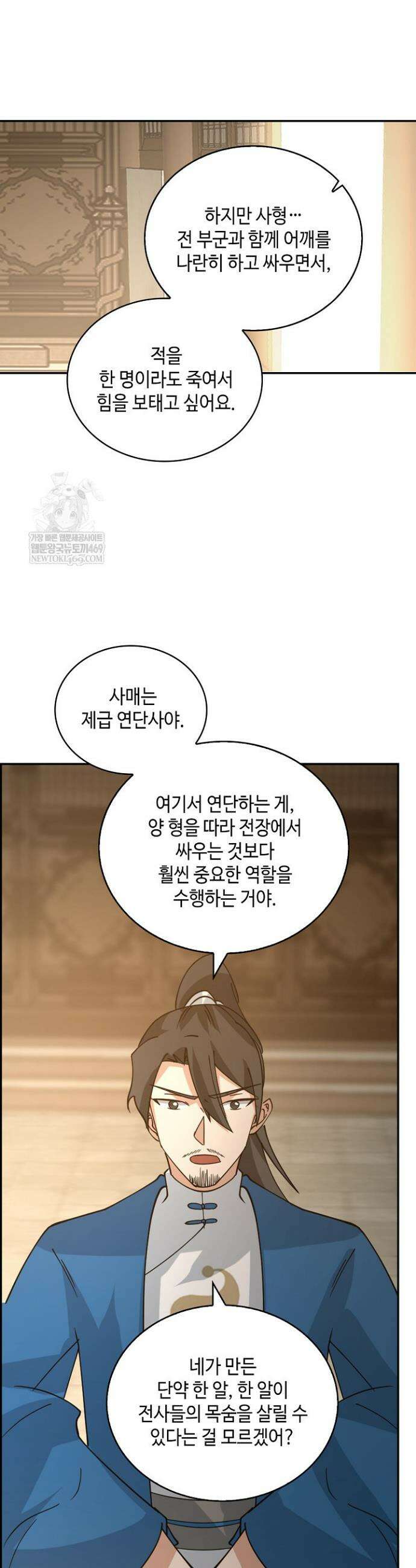 무련전봉 1933화 8