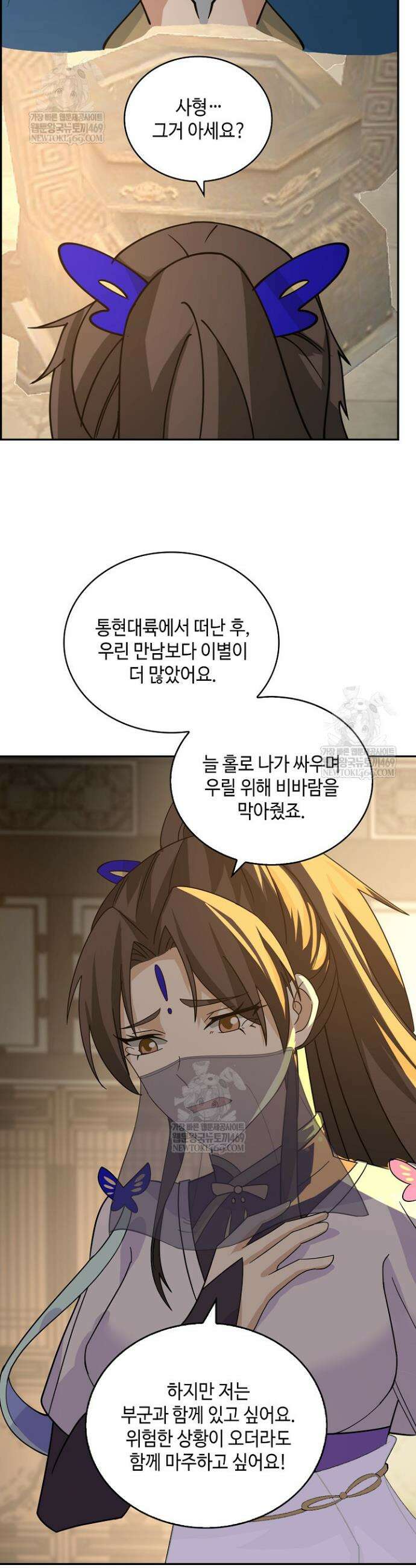 무련전봉 1933화 9