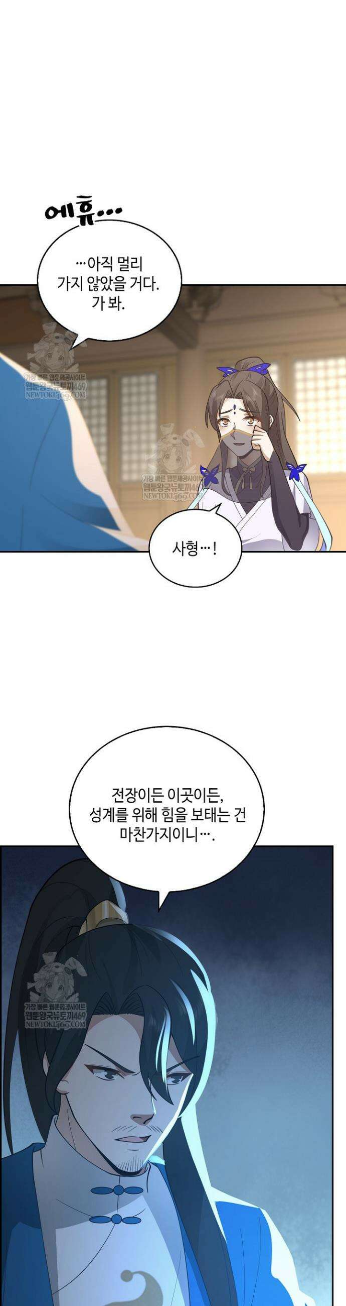 무련전봉 1933화 10