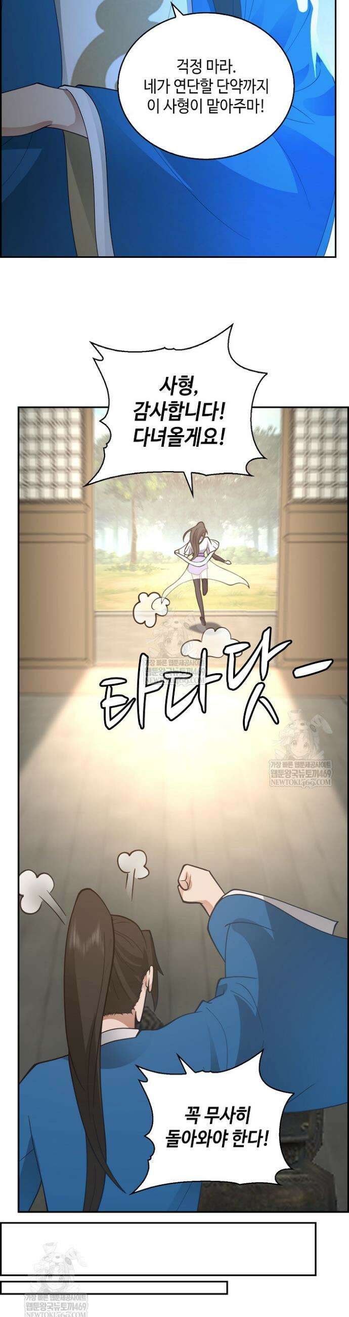 무련전봉 1933화 11