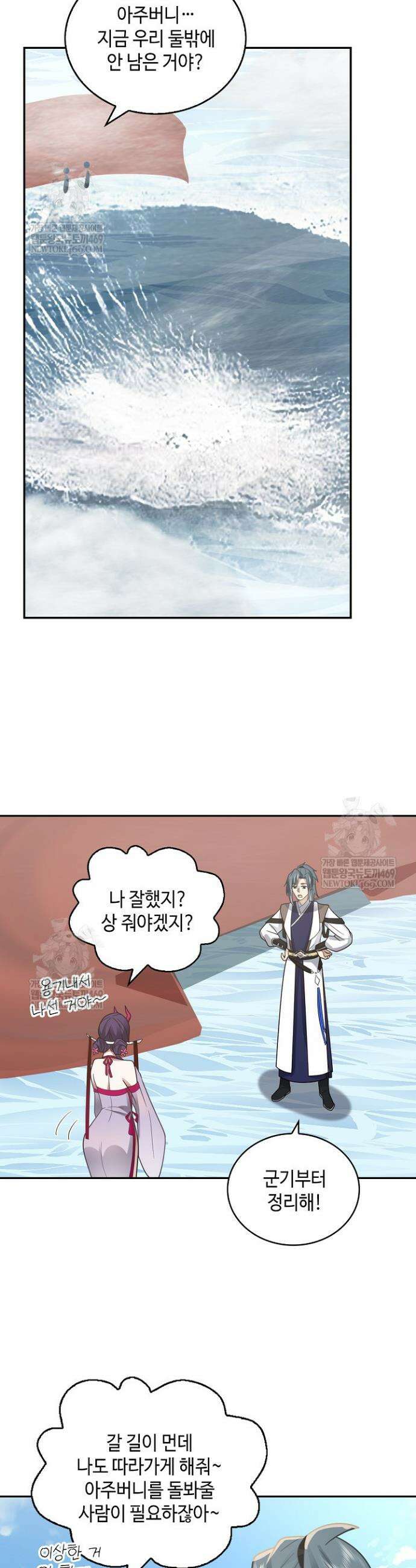 무련전봉 1933화 15