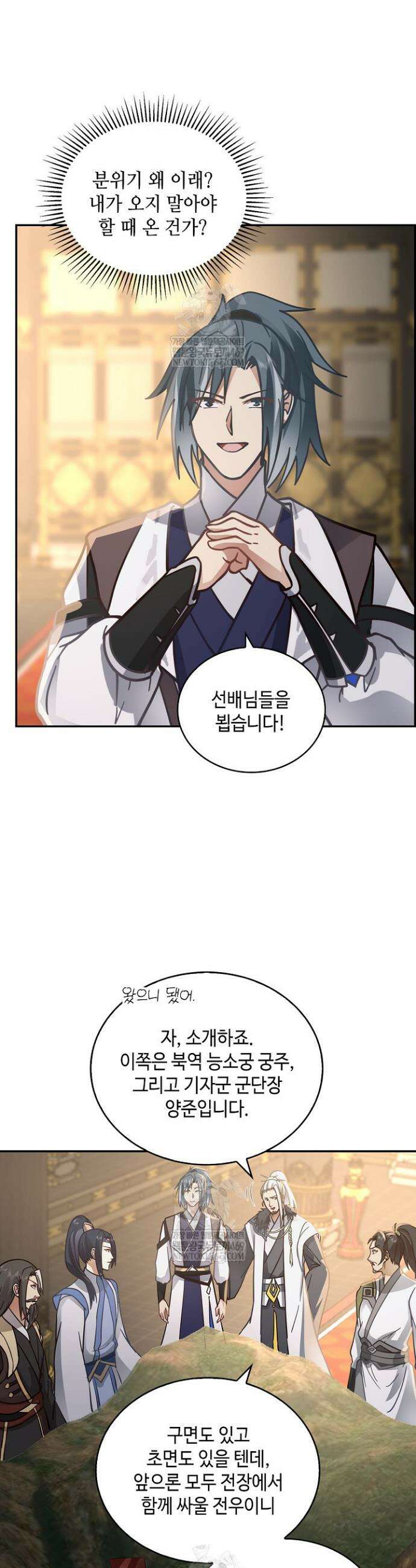 무련전봉 1933화 18