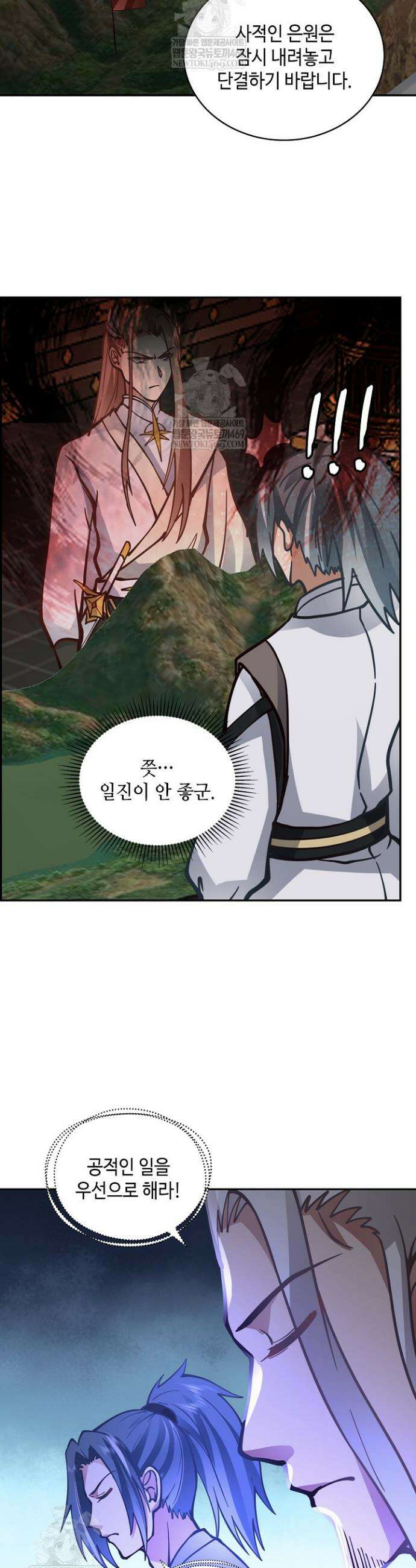 무련전봉 1933화 19