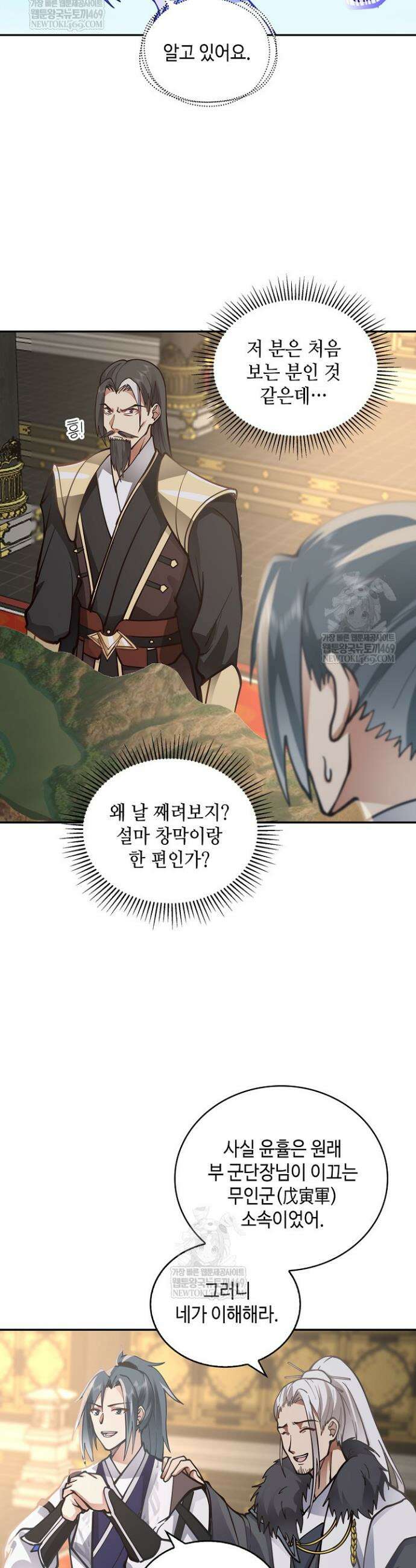 무련전봉 1933화 20