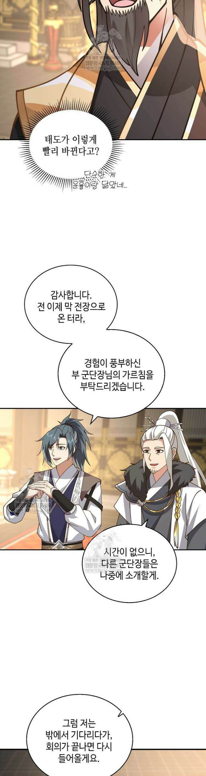 무련전봉 1933화 23