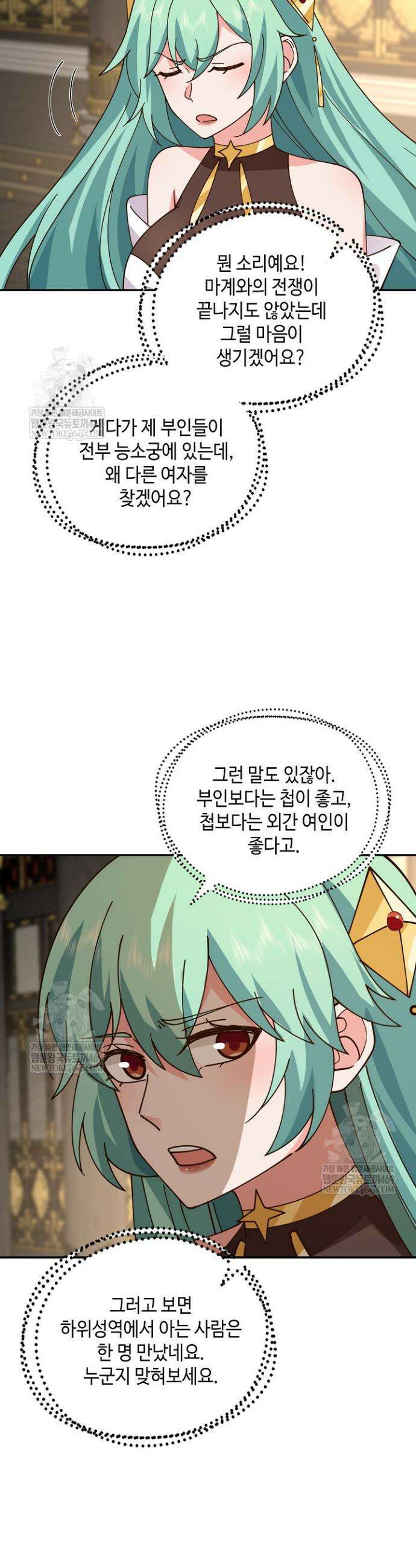 무련전봉 1933화 25