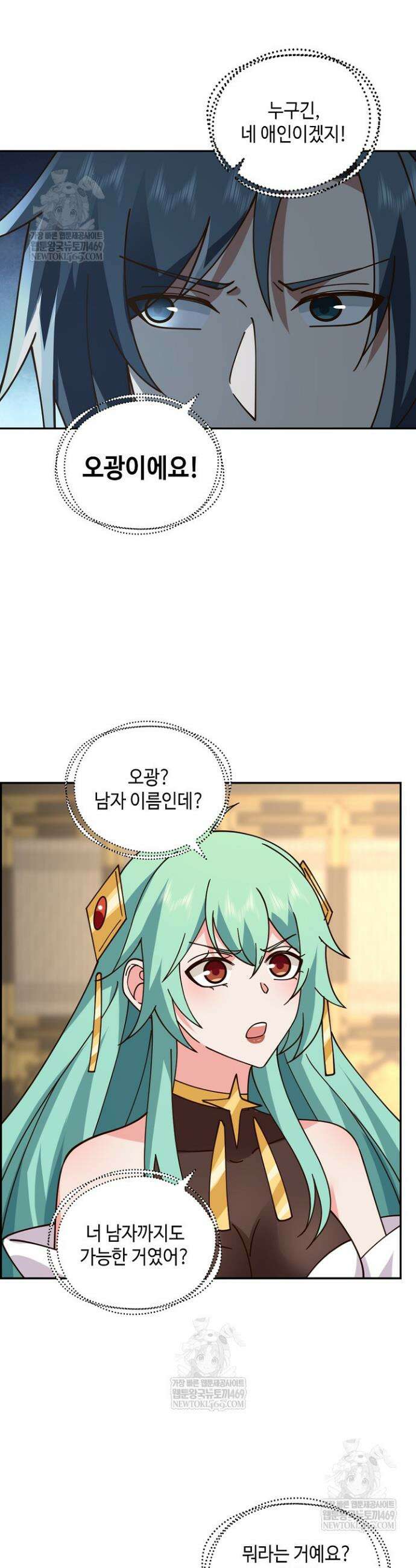 무련전봉 1933화 26