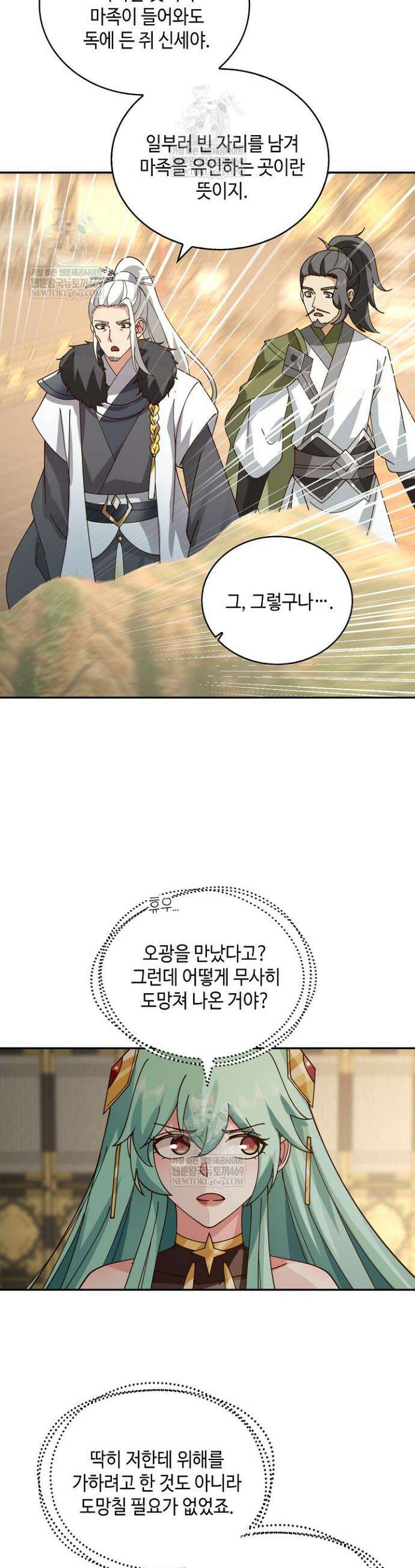 무련전봉 1933화 28